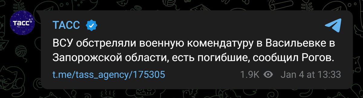 The Armed Forces of Ukraine hit the military commandant's office in the occupied Vasylivka of the Zaporizhzhia region, there are casualties