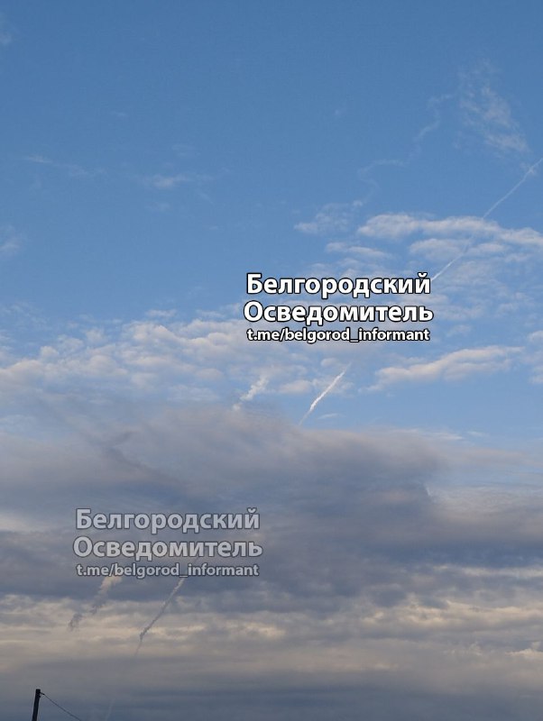 Missile launches from Belgorod