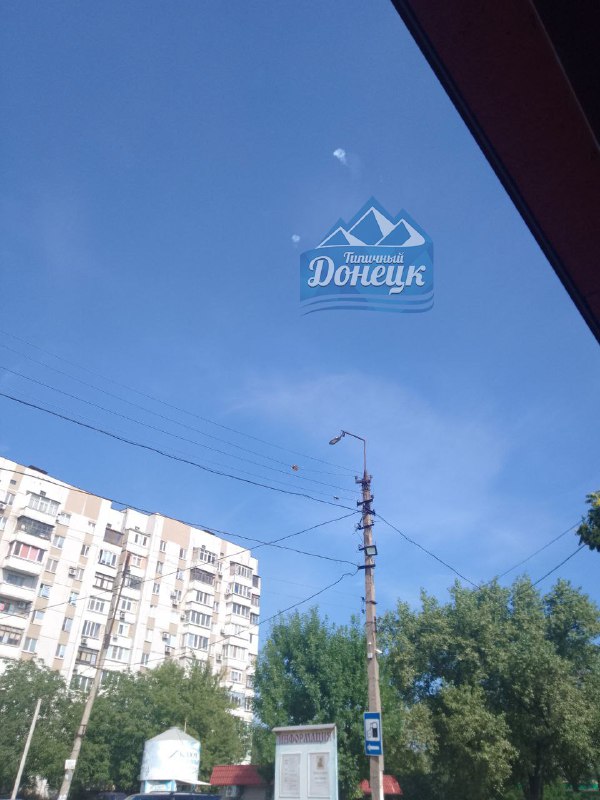 Air defense was active in Donetsk