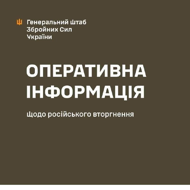 At Sivershchyna and Slobozhanschyna directions Russian army shelled Bobylivka of Sumy region and Vovchansk of Kharkiv region, - General Staff of Armed Forces of Ukraine says in the evening report