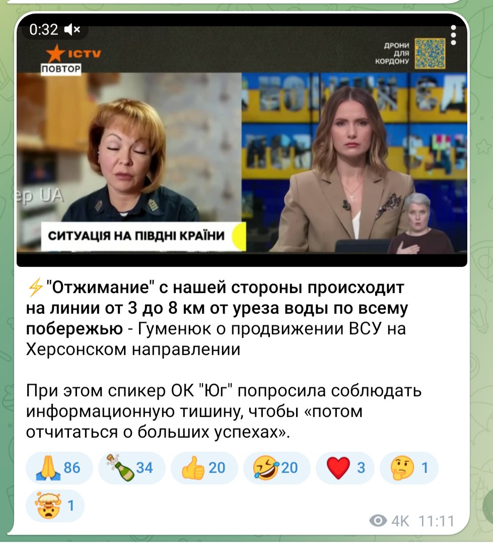 Speaker of South Operation command Humenyuk says Ukrainian troops attempting to push Russian troops 3-8 kms from the Dnipro river all along Kherson region