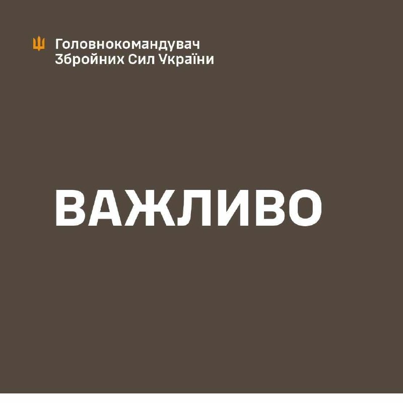 Commander-in-Chief of the Armed Forces of Ukraine Colonel General Oleksandr Syrsky: decision was made to withdraw from Avdiyivika