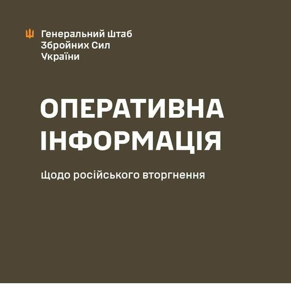 At Zaporizhzhia direction Russian army shelled Malynivka, Charivne, Bilohirya, Novodanylivka of Zaporizhzhia region, - General Staff of Armed Forces of Ukraine says in the evening report