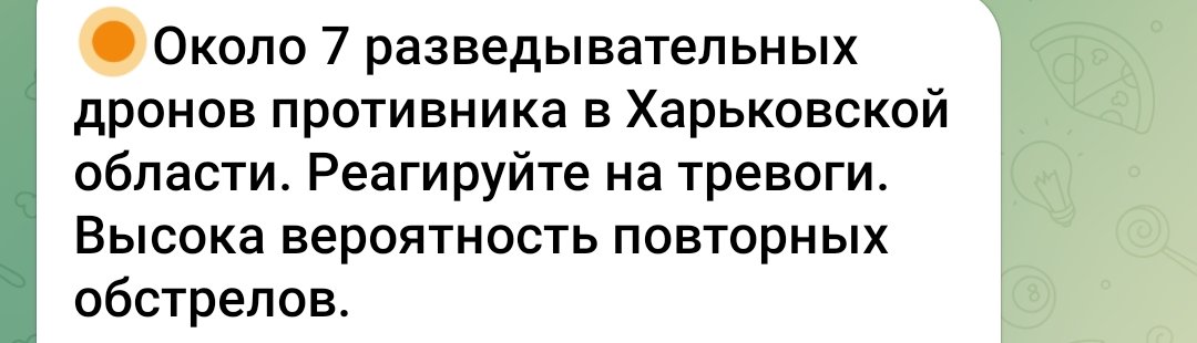 Up to 7 Russian reconnaissance drones were recorded over Kharkiv region