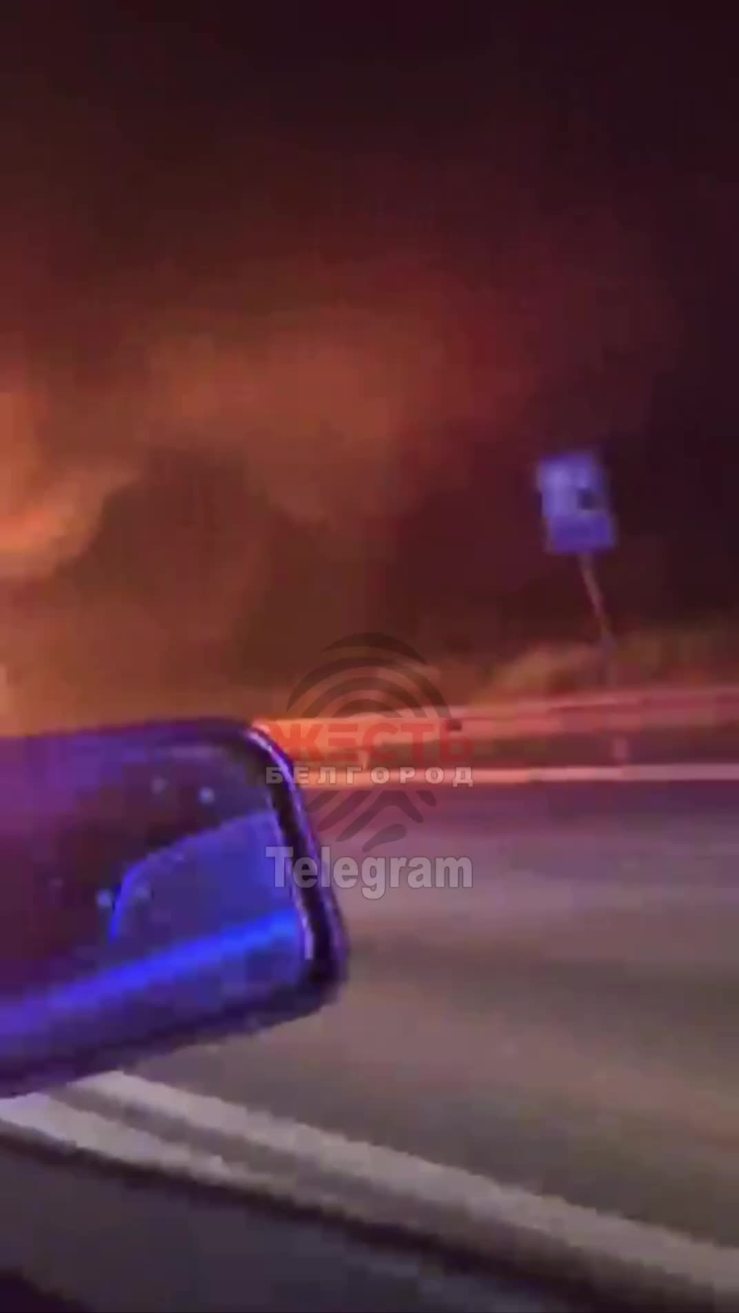 Shelling at the Vatutina avenue in Beglorod