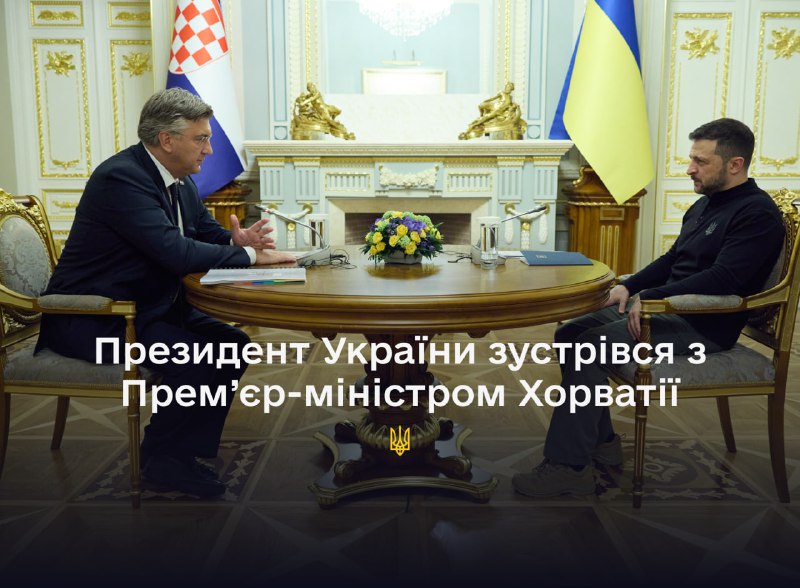 President of Ukraine Volodymyr Zelenskyi held a meeting with Prime Minister of Croatia Andrej Plenković in Kyiv