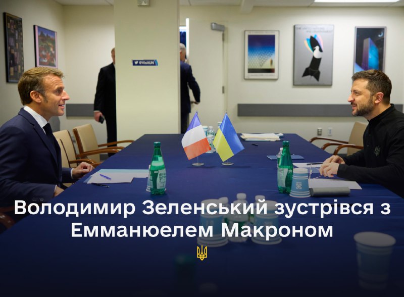 President of Ukraine Volodymyr Zelensky met with French President Emmanuel Macron