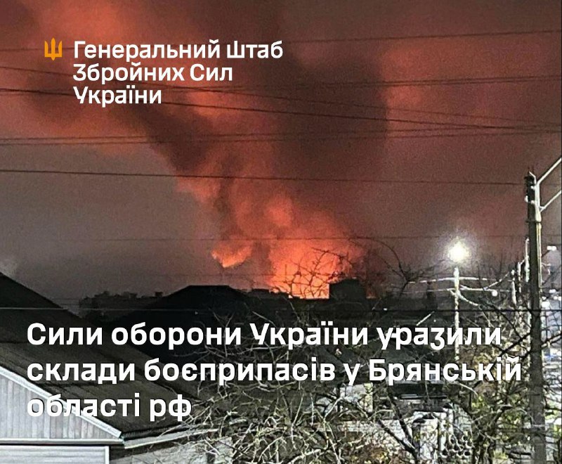 General Staff of Armed Forces of Ukraine confirmed attack at 1060 center of technical supply/former 120th Arsenal in Bryansk with drones