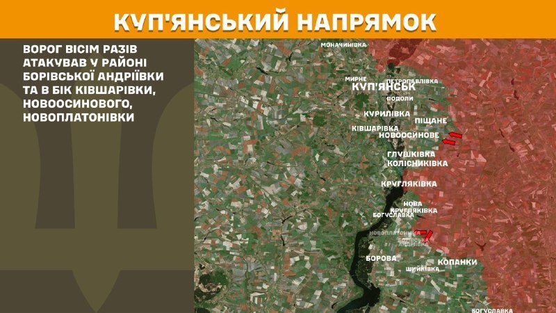 At Kupyansk direction clashes yesterday near Borivska Andriyivka and towards Kivsharivka, Novoosynove, Novoplatonivka, - General Staff of Armed Forces of Ukraine reports