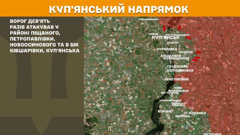 At Kupyansk direction clashes yesterday near Pischane, Petropavlivka, Novoosynove and towards Kivsharivka, Kupyansk, - General Staff of Armed Forces of Ukraine reports