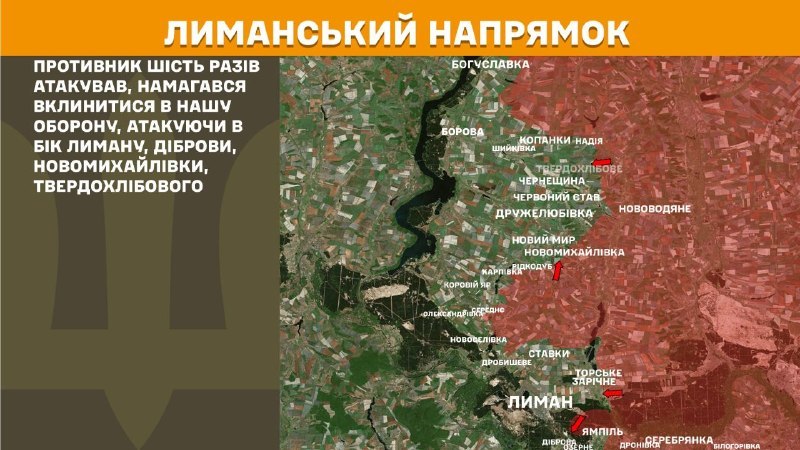 At Lyman direction clashes yesterday near Lyman, Dibrova, Novomykhaylivka, Tverdokhlibove, - General Staff of Armed Forces of Ukraine reports