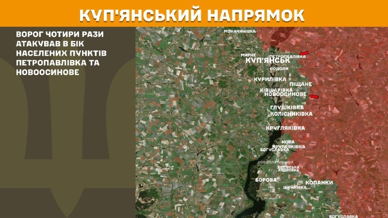 At Kupyansk direction clashes yesterday near Petropavlivka and Novoosynove, - General Staff of Armed Forces of Ukraine reports