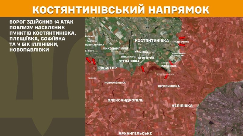 At Kostiantynivka direction clashes yesterday near Kostyantynivka, Pleschiyivka, Sofiyivka and towards Illinivka, Novopavlivka, - General Staff of Armed Forces of Ukraine reports