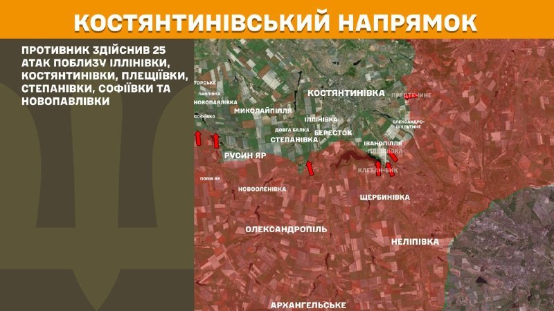 At Kostiantynivka direction clashes yesterday near Illinivka, Kostyantynivka, Pleschiyivka, Stepanivka, Sofiyivka and Novopavlivka, - General Staff of Armed Forces of Ukraine reports