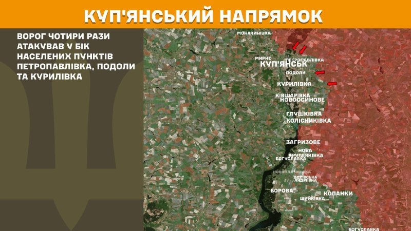 At Kupyansk direction clashes yesterday near Petropavlivka, Podoly and Kurylivka, - General Staff of Armed Forces of Ukraine reports