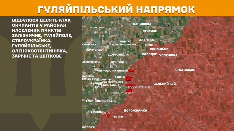 At Huliaipole direction clashes yesterday near Zaliznychne, Huliaipole, Staroukrayinka, Huliaipilske, Olenokostyantynivka, Zarichne and Tsvitkove, - General Staff of Armed Forces of Ukraine reports