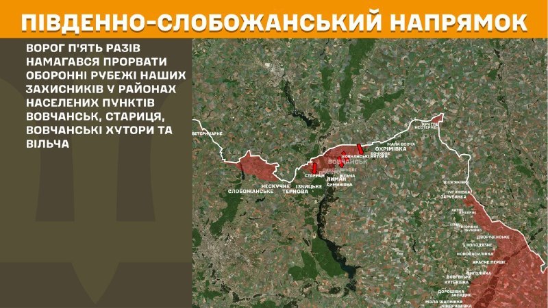 At South Slobozhansky(Kharkiv) direction clashes yesterday near Vovchansk, Starytsya, Vovchanski Khutory and Vilcha, - General Staff of Armed Forces of Ukraine reports