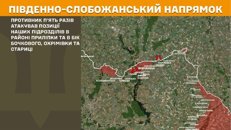At South Slobozhansky(Kharkiv) direction clashes yesterday near Prylipka and towards Bochkove, Okhrimivka and Starytsa, - General Staff of Armed Forces of Ukraine reports
