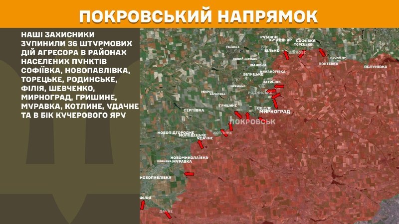At Pokrovsk direction clashes yesterday near Sofiyivka, Novopavlivka, Toretske, Rodynske, Filiya, Shevchenko, Myrnohrad, Hryshyne, Muravka, Kotlyne, Udachne and towards Kucheriv Yar, - General Staff of Armed Forces of Ukraine reports