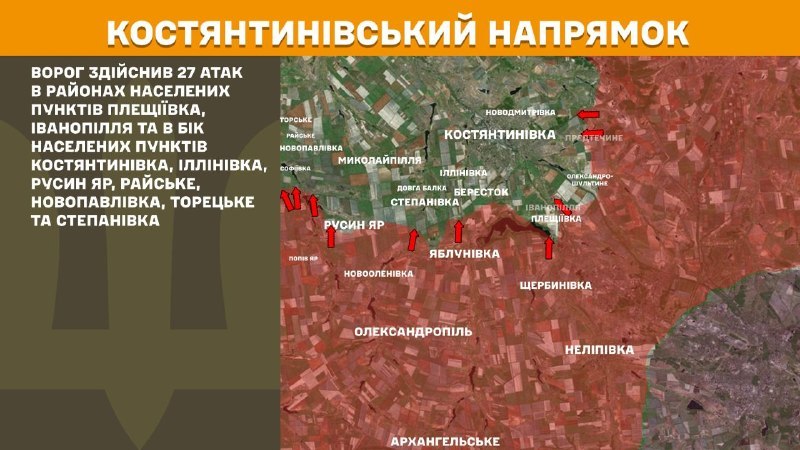 At Kostiantynivka direction clashes yesterday near Pleschiyivka, Ivanopillya and towards Kostyantynivka, Illinivka, Rusyn Yar, Rayske, Novopavlivka, Toretske and Stepanivka, - General Staff of Armed Forces of Ukraine reports