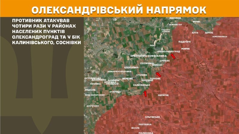 At Oleksandrivka direction clashes yesterday near Oleksandrohrad and towards Kalynivske, Sosnivka, - General Staff of Armed Forces of Ukraine reports