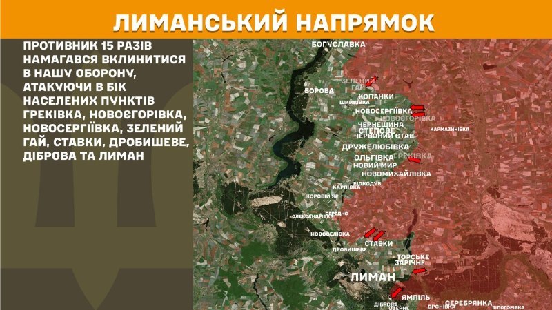 At Lyman direction clashes yesterday near Hrekivka, Novoyehorivka, Novoserhiyivka, Zelenyy Hay, Stavky, Drobysheve, Dibrova and Lyman, - General Staff of Armed Forces of Ukraine reports