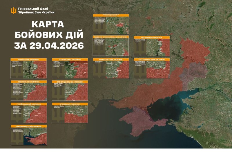Russian aviation conducted airstrikes at Tovstodubove, Vilna Sloboda in Sumy region, Tykhe and Velykomykhaylivka  in Dnipropetrovsk region, Zirnytsya, Hirke, Kopani, Barvinivka, Shyroke, Novoselivka, Omelnyk, Mykilske, Mala Tokmachka, Zarichne, Novooleksandrivka, Vozdvyzhivka, Lubytske, Huliaipilske, Dolynka, Charivne, Tavriyske and Orikhiv of Zaporizhzhia region, - General Staff of Armed Forces of Ukraine reports