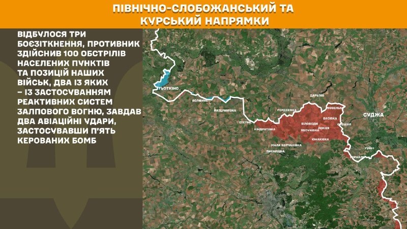 At Kursk and North Slobozhansky(Sumy) direction Ukrainian forces have repelled 3 Russian army assaults, - General Staff of Armed Forces of Ukraine reports