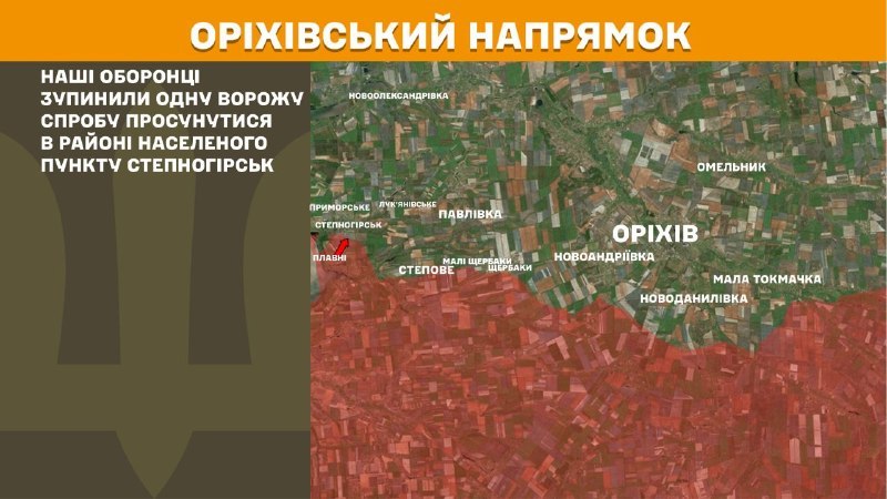 At Orikhiv direction clashes yesterday near Stepnohirsk, - General Staff of Armed Forces of Ukraine reports