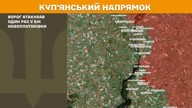 At Kupyansk direction clashes yesterday near Novoplatonivka, - General Staff of Armed Forces of Ukraine reports