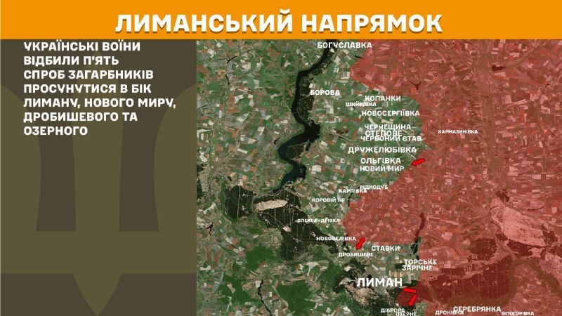 At Lyman direction clashes yesterday near Lyman, Novyi Myr, Drobysheve and Ozerne, - General Staff of Armed Forces of Ukraine reports
