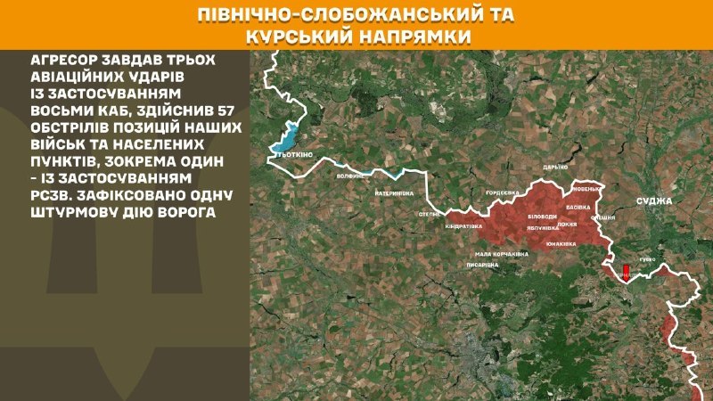 At Kursk and North Slobozhansky(Sumy) direction Ukrainian forces have repelled 1 Russian army assault, - General Staff of Armed Forces of Ukraine reports