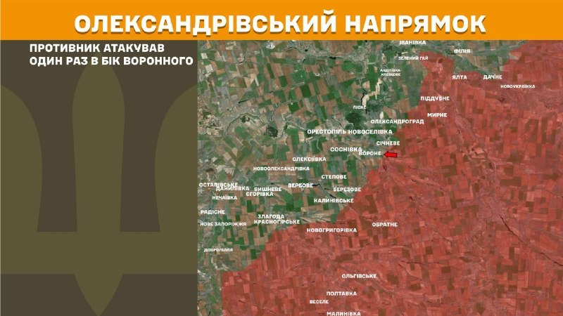 At Oleksandrivka direction clashes yesterday near Voronne, - General Staff of Armed Forces of Ukraine reports