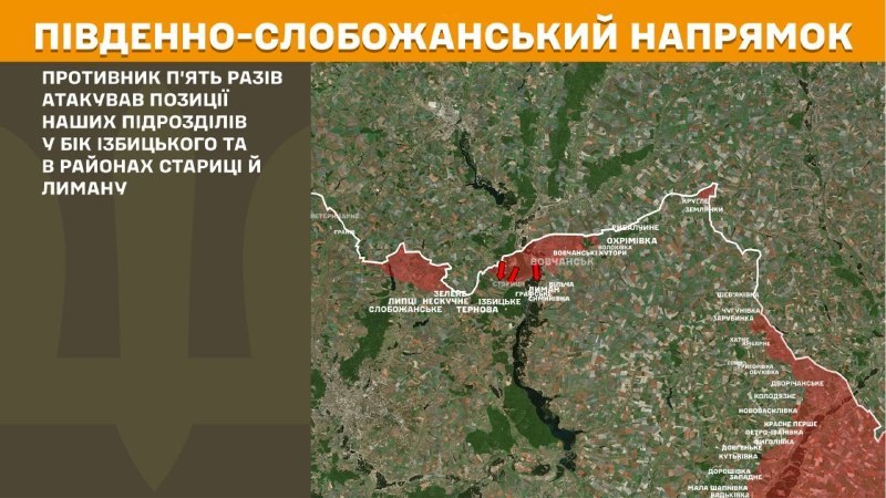 At South Slobozhansky(Kharkiv) direction clashes yesterday near Izbytske and near Starytsa and Lyman, - General Staff of Armed Forces of Ukraine reports