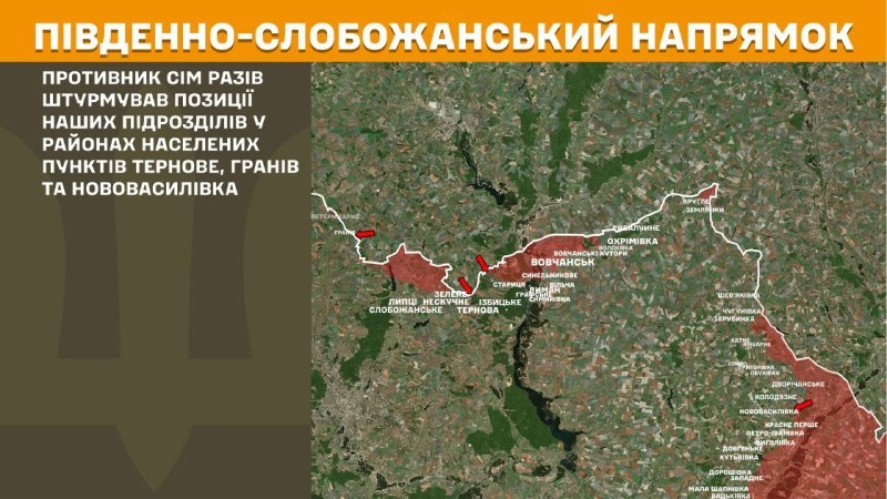 At South Slobozhansky(Kharkiv) direction clashes yesterday near Ternova, Hraniv and Novovasylivka, - General Staff of Armed Forces of Ukraine reports